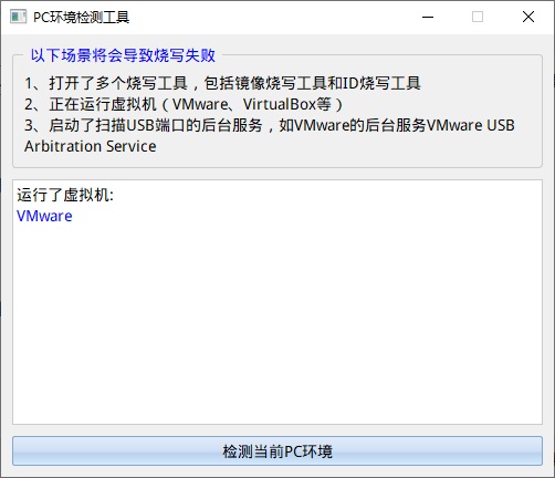 ../../_images/aiburn_detect_result.jpg