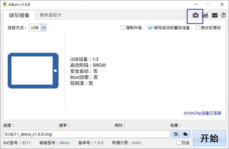 ../../_images/aiburn_main_detect.jpg