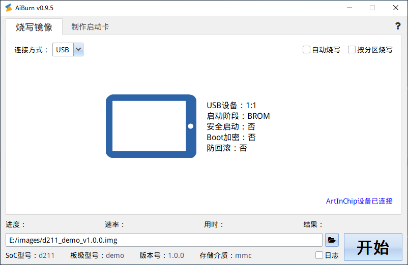../_images/aiburn_main_page.png
