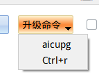 ../../_images/burn_serial_upgcmd.png