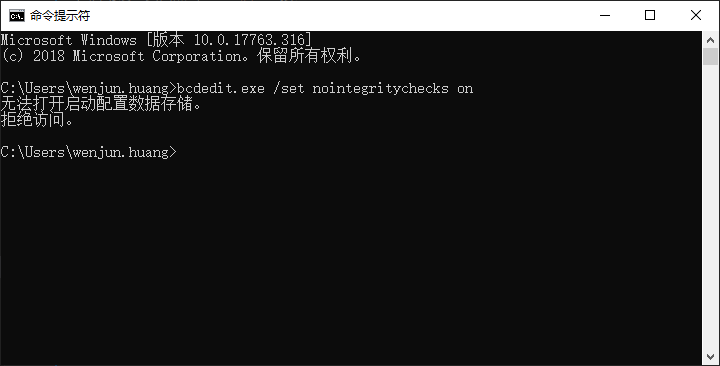 ../../_images/cmd_rejected.png