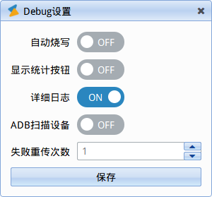../../_images/detail_log.png