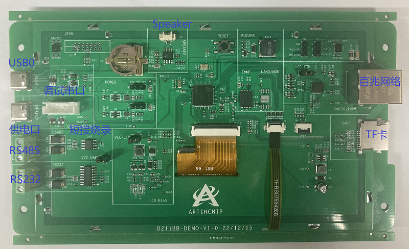 ../_images/dev_board.png