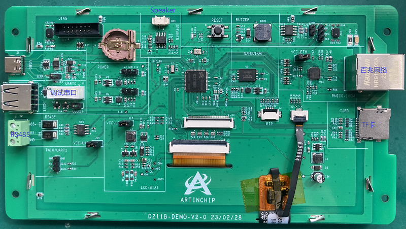 ../_images/dev_board2.png