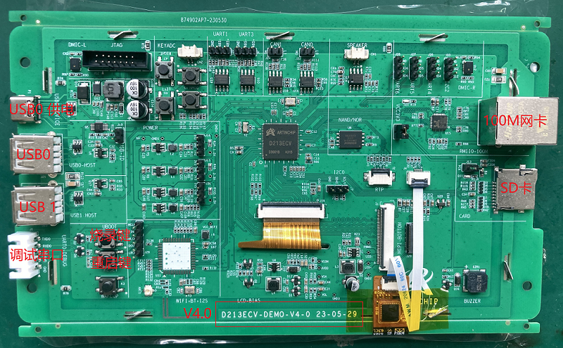 ../_images/dev_board4.png