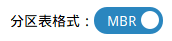 ../../_images/mbr_format.png