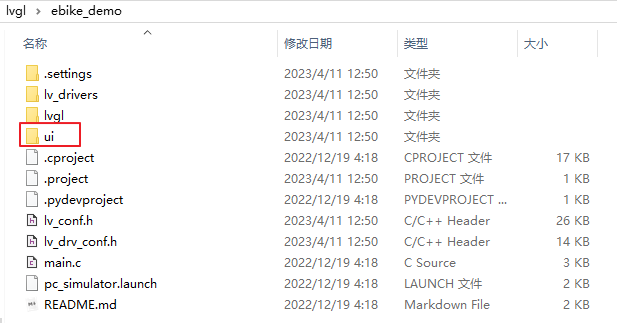 ../../_images/project_folder.png