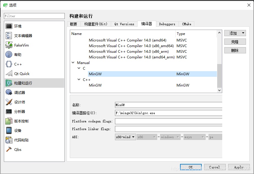 ../../_images/qtc-compile.jpg