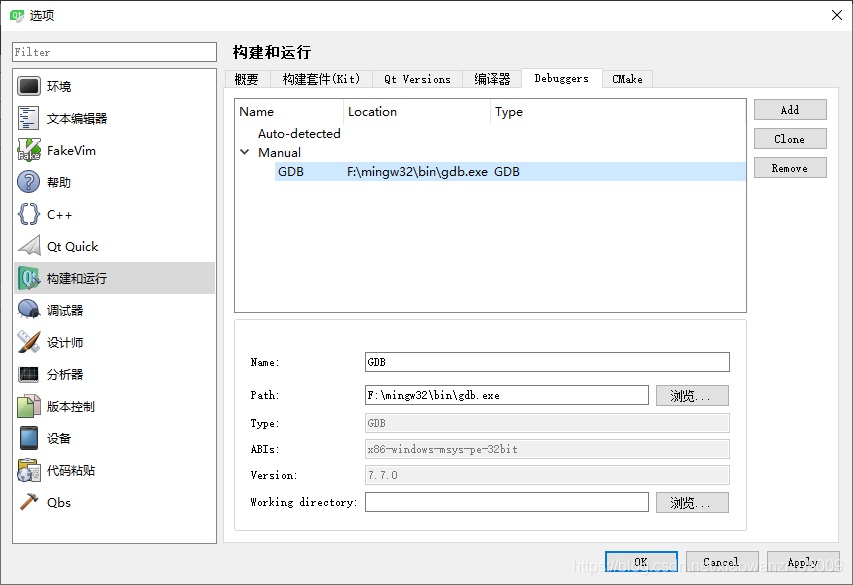 ../../_images/qtc-debugger.jpg