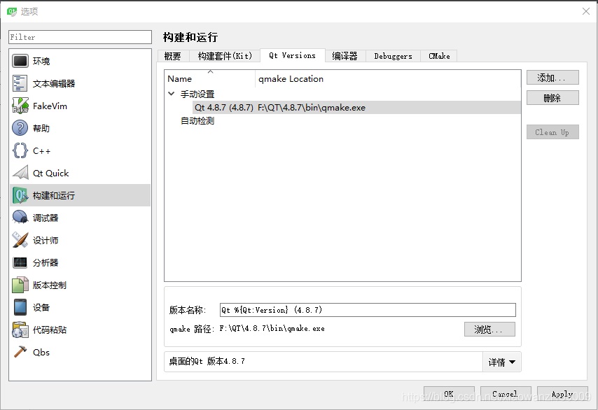 ../../_images/qtc-qt.jpg