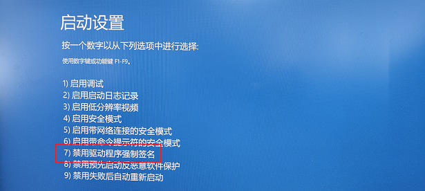 ../../_images/reboot_option_5.png