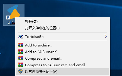 ../../_images/run_by_admin.png