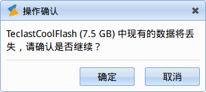 ../../_images/sdcard_notation.png
