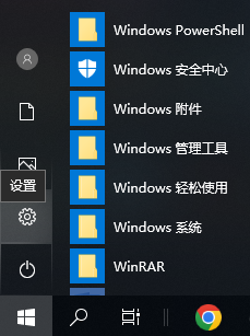 ../../_images/start_menu.png