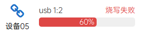 ../../_images/status_fail.png