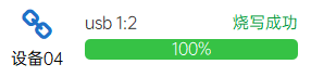 ../../_images/status_success.png