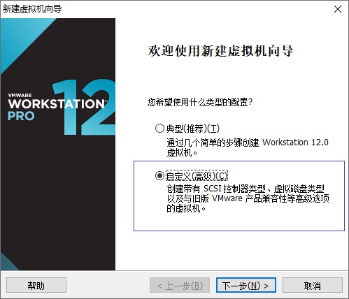 ../../_images/vmware-1.jpg