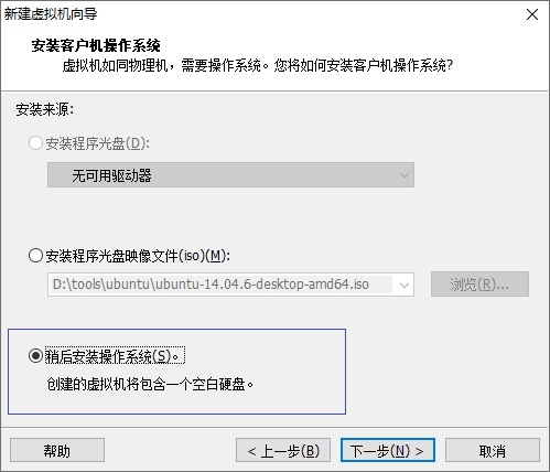 ../../_images/vmware-2.jpg