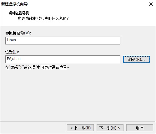 ../../_images/vmware-3.jpg
