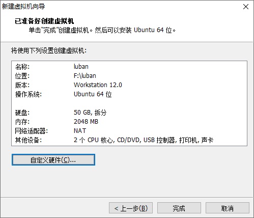 ../../_images/vmware-4.jpg