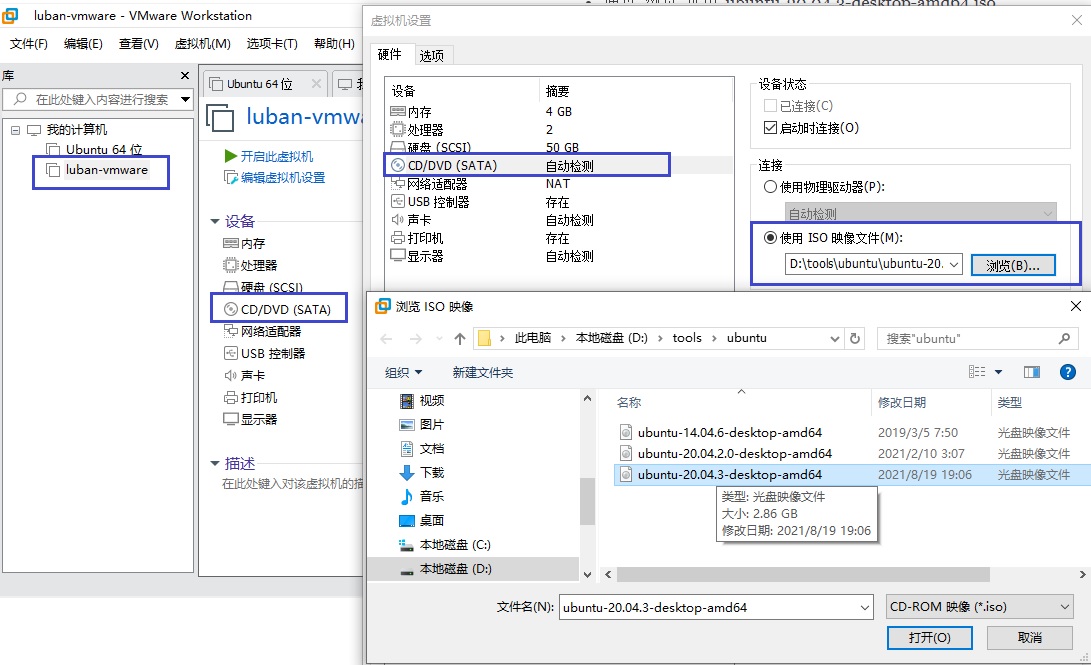 ../../_images/vmware-51.jpg
