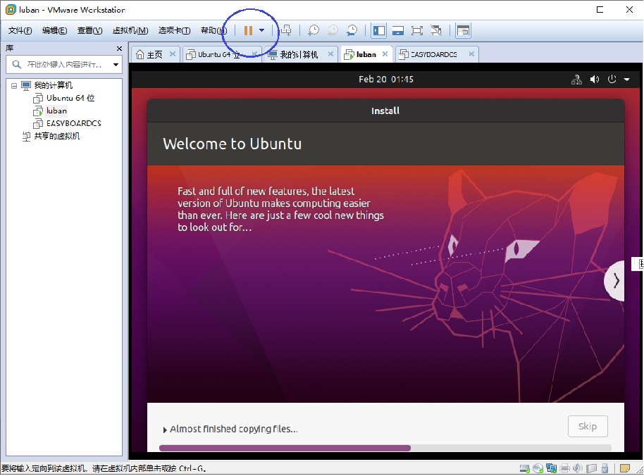 ../../_images/vmware-61.jpg