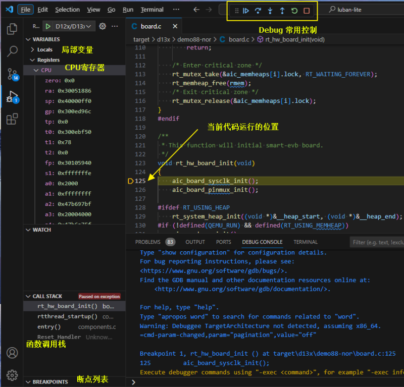 ../../_images/vscode_debug_ui.png